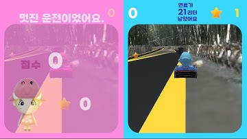 가우시안 스플래팅 디지털 트윈 체험 콘텐츠-울산태화강