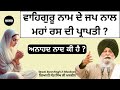      sant singh ji maskeen katha  maskeenji maskeenjikatha