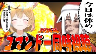 白上フブキの配信のサムネイル画像