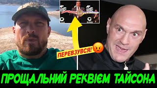 😨 САМЕ ТАК! Ф’юрі віддасть пояс ДОСТРОКОВО! Усик такий ще ніколи не був!/ Камбосос/ Хейні/ Сулейман