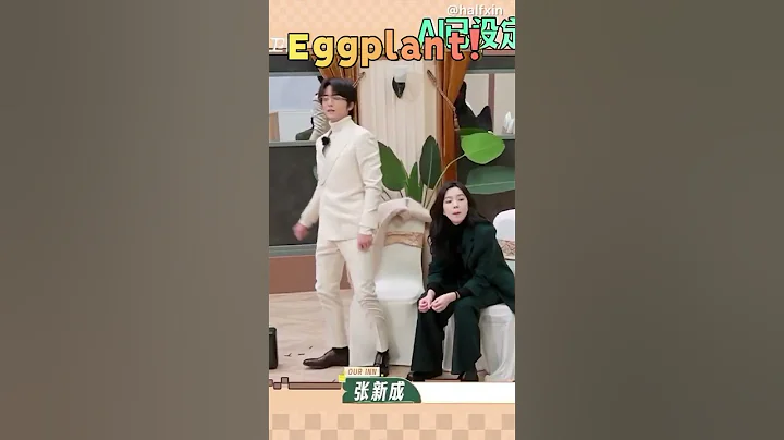 Tan Jianci and Zhang Xincheng ordering food…  #shorts - DayDayNews