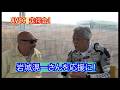 【AVCC走行会】岩城滉一さんを応援しに筑波サーキットへ!!