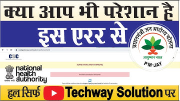 Ayushman card Login Error | Invalid Transaction id found | PMJAY CSC Portal Login issue | PMJAY.csc