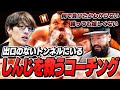 出口のないトンネルからしんじさんを救済するマゴさん【ストリートファイター6】