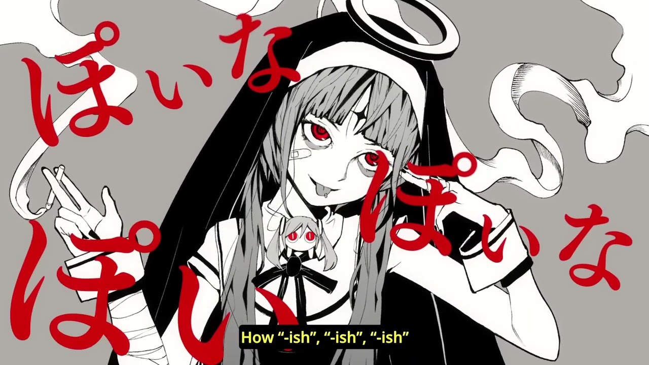 PinocchioP - 神っぽいな (God-ish) feat. Yi Xi SynthV - YouTube