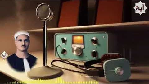 من أروع تلاوات الشيخ محمد صديق المنشاوي رحمه الله من سورة البلد