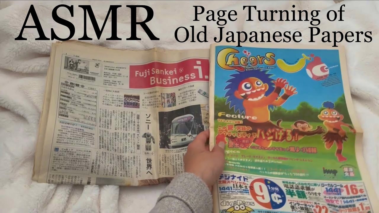【ASMR】Page Turning of Old Japanese Papers 2002/2004📰 | No Talking