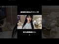 みんなの歯科矯正エピソードもコメント欄で教えてね🦷✨#歯科矯正#あぽちゃんねる