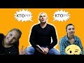 ИРОЧКА против МАМЫ Кто знает папу лучше?