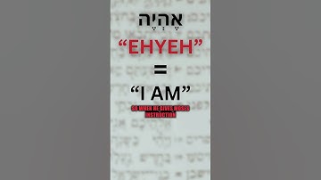 Does Yahweh Really Mean "I AM"? - Explained! l Hebrew  #Bible #Hebrew #nameofgod #yahweh #christian