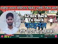        12  ankur singh kamran khan gayle dheeraj sandpur  harraiya thana