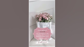 "إن ربي لطيف لما يشاء" أجمل آية في سورة يوسف