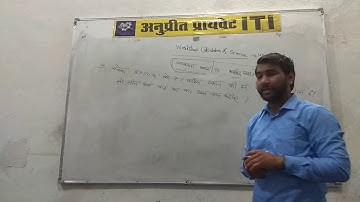 Electrician - workshop calculation and science - simple and compound interest part 1- year 2