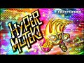 Hyper muteki  henshin sound final ver  kamen rider exaid