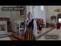 Анастасиа Мозетић - Црвен Цвете