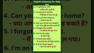 English sentences for daily use | Basic English | Part 1/ 6  english learning viral knowledge