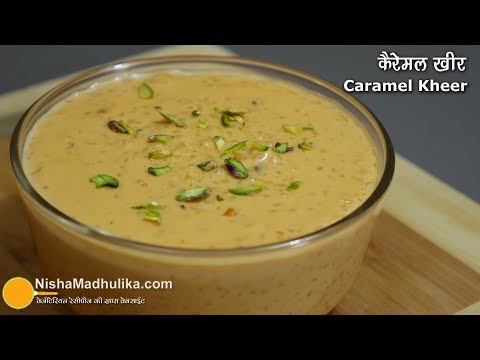 caramel-kheer-recipe-|-खास-केरेमल-स्वाद-वाली-चावल-की-खीर-|-caramel-payasam-recipe