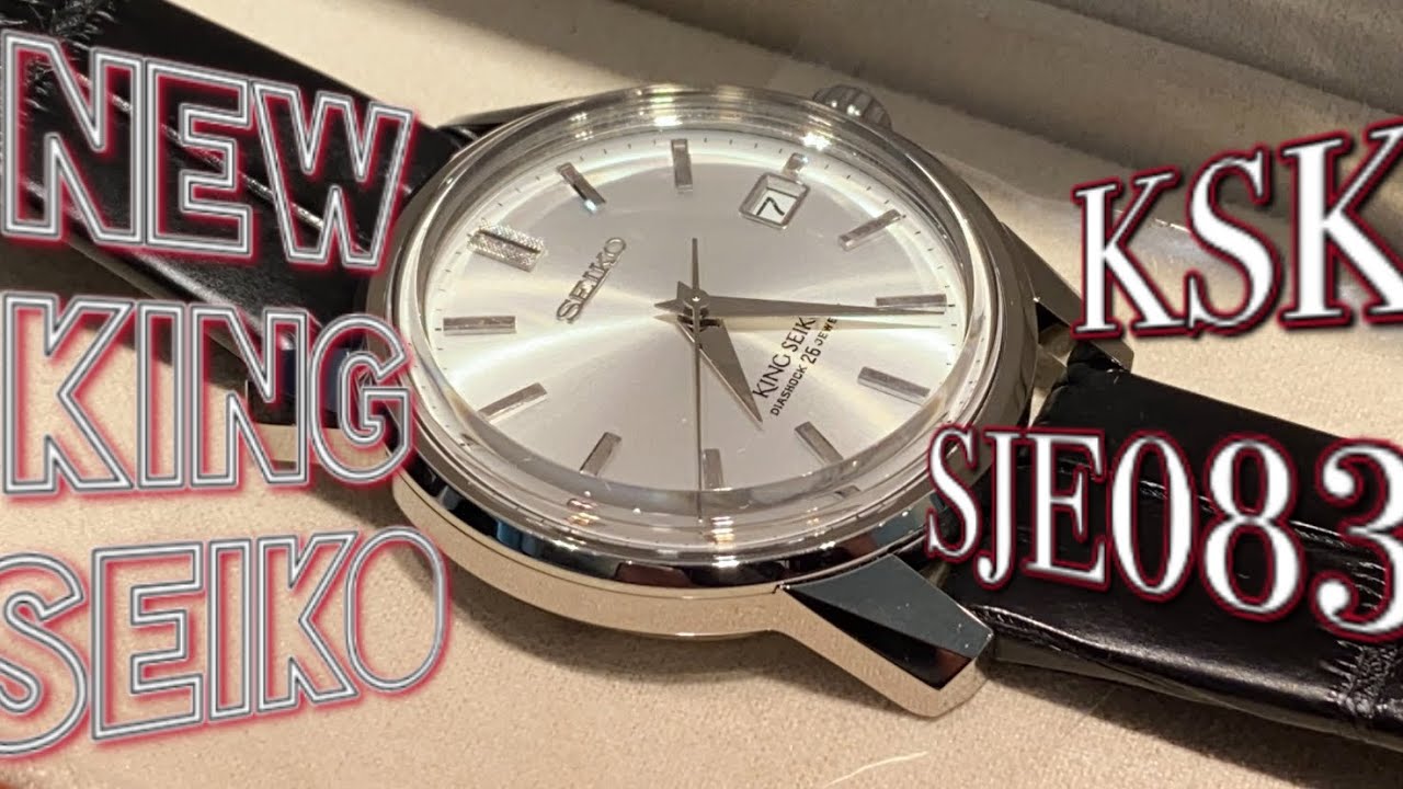 NEW King Seiko!! KSK SJE083 - Exclusive First Look - YouTube