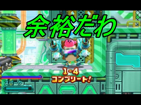 星のカービィ ロボボプラネット 画像ギャラリー No.009 | 「星のカービィ ロボボプラネット」の