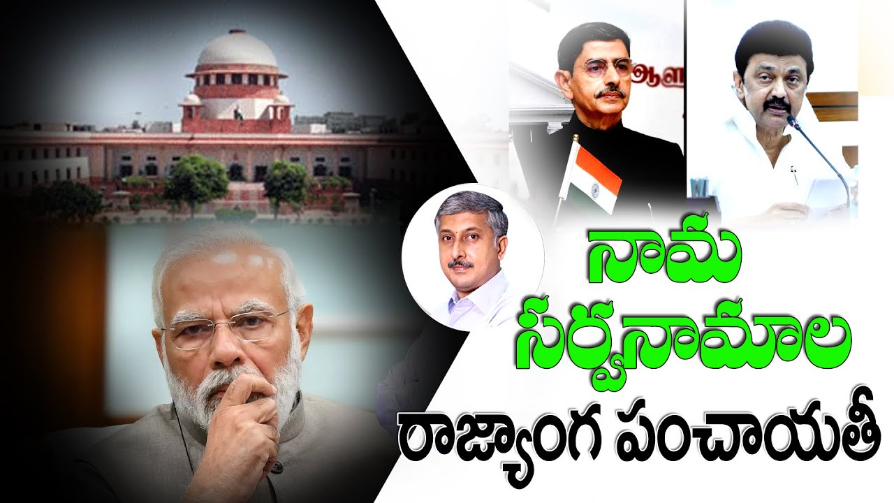 Tamil Nadu Governor Walks Out Assembly With MK Stalin Over His Speech ...