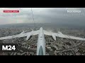 Авиапарад в честь Дня Победы стартовал в столице - Москва 24