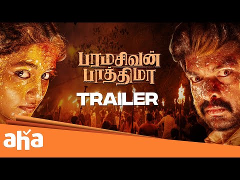 Paramasivan Fathima - Trailer | Vemal, Chaya Devi | Deepan Chakravarthy | Esakki Karvannan