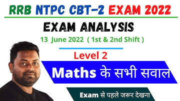 RRB NTPC CBT 2 Maths Analysis || Level 2 Maths पूछे गए सभी प्रश्न 13th June 2022 ( All Shift)