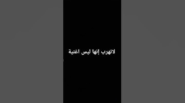 #لايك سورة ابراهيم