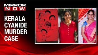 Kerala Cyanide Murders Case: Accused Jolly Joseph attempted to kill her second husband as per police