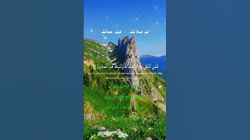 تلاوة خاشعة عطرة مباركة جميلة عذبة للشيخ ماهر المعيقلي ماتيسر من سورة المؤمنون