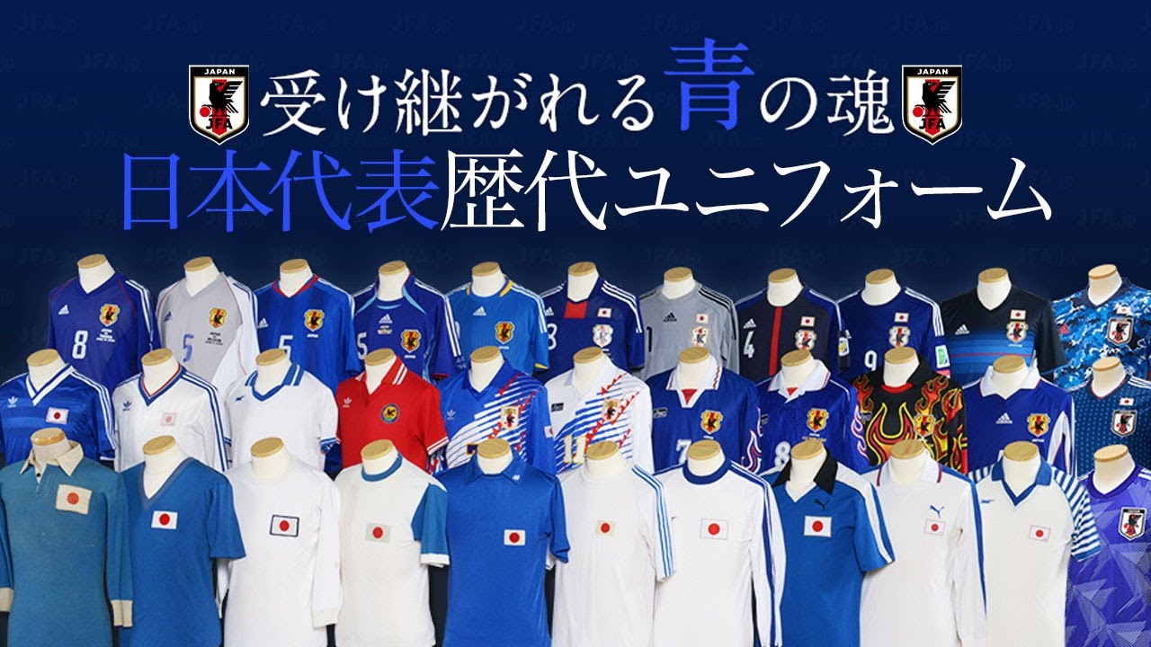 SAMURAI BLUE