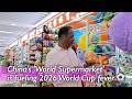 With 60 days to go, global buyers flock to China's Yiwu for 2026 World Cup merch