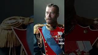 Лучше десять Распутиных, чем...  —Кого же так опасался Николай II?