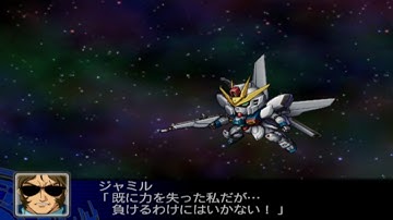 Super Robot Wars Z - Gundam X Attacks