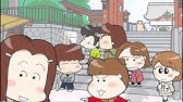 あたしンちの唄 Youtube あたしンちの唄 Youtube