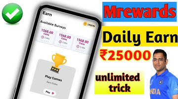 MRewards App Hack Trick | Mrewards App Unlimited Trick | Mrewards App Script|Mrewards Hack|