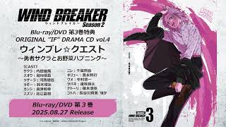 DAYS DVD 全巻 特典 イベント DVD ドラマCD DAYS DVD 全巻 特典 イベント DVD ドラマCD