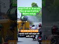जयपुर में गर्मी 45° पार#shortvideo#viralvideo#trendingshorts#jaypur