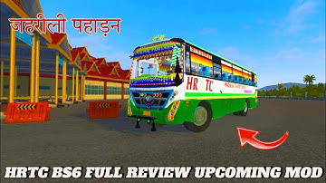 Hrtc bs6 bus mod || New hrtc bus mod || Bussid || Amli ustad hp 28 || new mod for Bussid 
