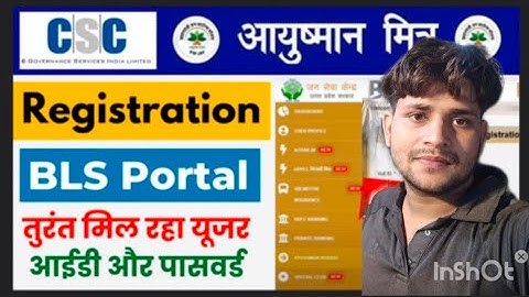 Ayushman card operator id kaise banaye | Ayushman operator registration | PMJAY Operator ID 2024