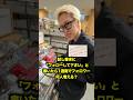【検証】試し書きでフォロワー何人増える？？#shorts
