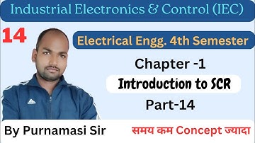 #14 IEC | EE 4th Semester | Ch-1 Introduction to SCR  @PolytechnicPathshala