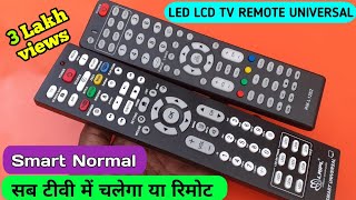 LED LCD TV REMOTE UNIVERSAL || सब टीवी में चलेगा या रिमोट || NORMAL TV SMART TV | Electronics verma screenshot 5