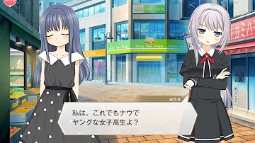 تحميل 八雲みかげ 変身ムービー تحميل 八雲みかげ 変身ムービー