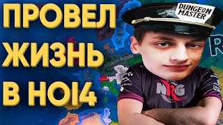 НАШЕЛ САМОГО ЛЮТОГО ЗАДРОТА В HEARTS OF IRON 4 - Реакция на Kachanov (Качанов)