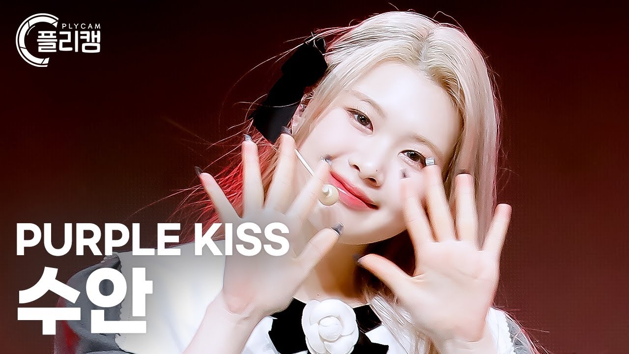 [플리캠 4K] PURPLE KISS SWAN 'Sweet Juice' (퍼플키스 수안 직캠) l Simply K- Pop CON-TOUR Ep.558