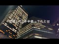 【さんみゅ〜13周年】いろんな動画上げてるけどさんみゅ〜がずっと1番。これは変わらないよ