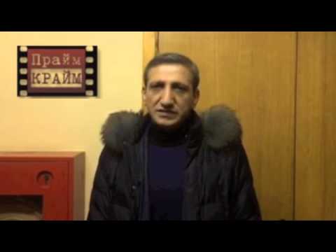 вор в законе Теймураз Фароян (Тэко Тбилисский) 22.01.15 Москва вор в законе Теймураз Фароян (Тэко Тбилисский) 22.01.15 Москва
