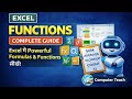 #exceltutorial. 10 एक्सेल फंक्शन सीखे मात्र 2मिनट में
