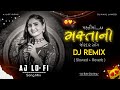 Mastima ma mastani Songs || Geeta Rabari Trending Garba Songs / New Trending Song 2025 Dj Remix /
